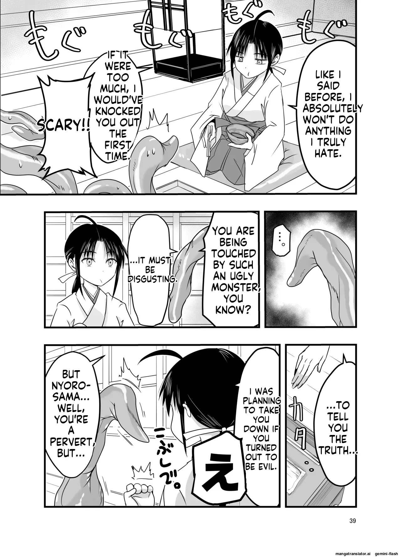 [Adolescense Maru] Shokushu wa Nie ni Wakarasetai! | Tentacles want to make the sacrifice understand! [English] - Page 39