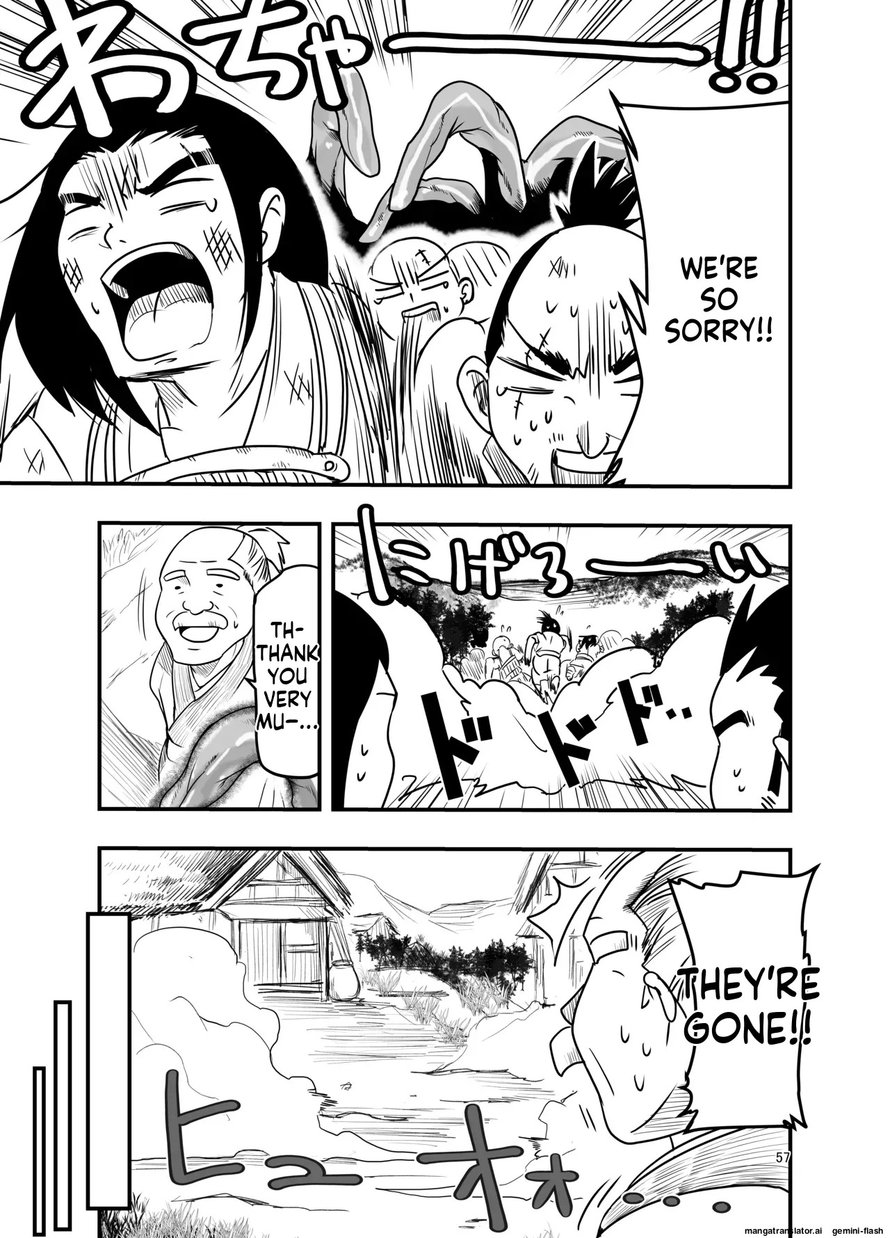 [Adolescense Maru] Shokushu wa Nie ni Wakarasetai! | Tentacles want to make the sacrifice understand! [English] - Page 57