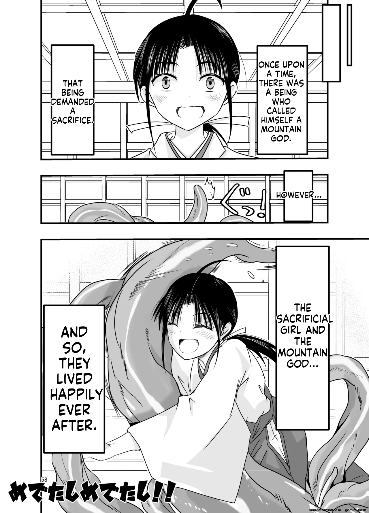 [Adolescense Maru] Shokushu wa Nie ni Wakarasetai! | Tentacles want to make the sacrifice understand! [English] - Page 58