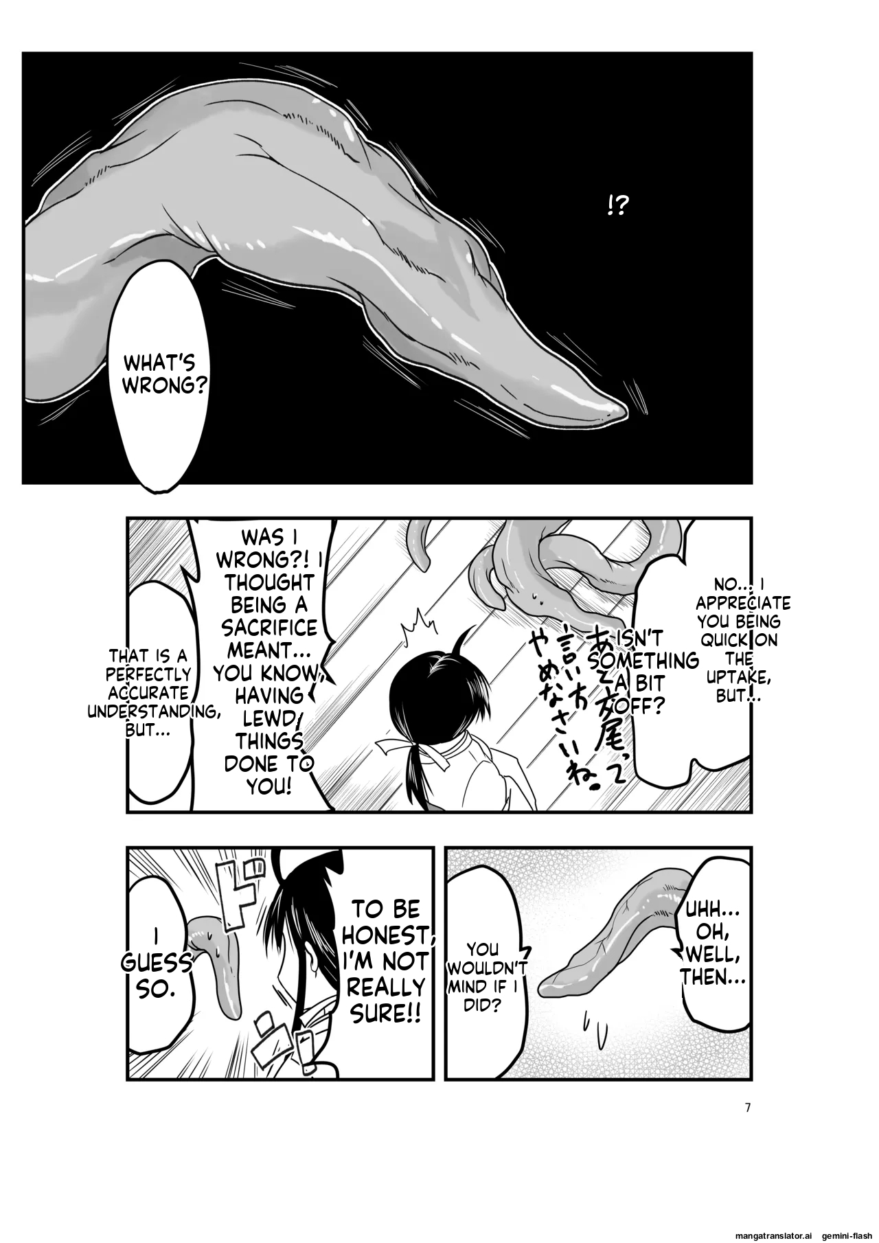 [Adolescense Maru] Shokushu wa Nie ni Wakarasetai! | Tentacles want to make the sacrifice understand! [English] - Page 7