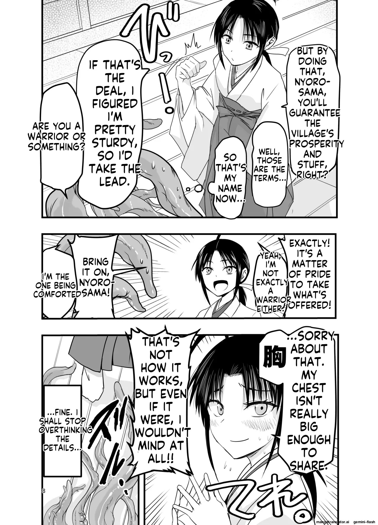 [Adolescense Maru] Shokushu wa Nie ni Wakarasetai! | Tentacles want to make the sacrifice understand! [English] - Page 8