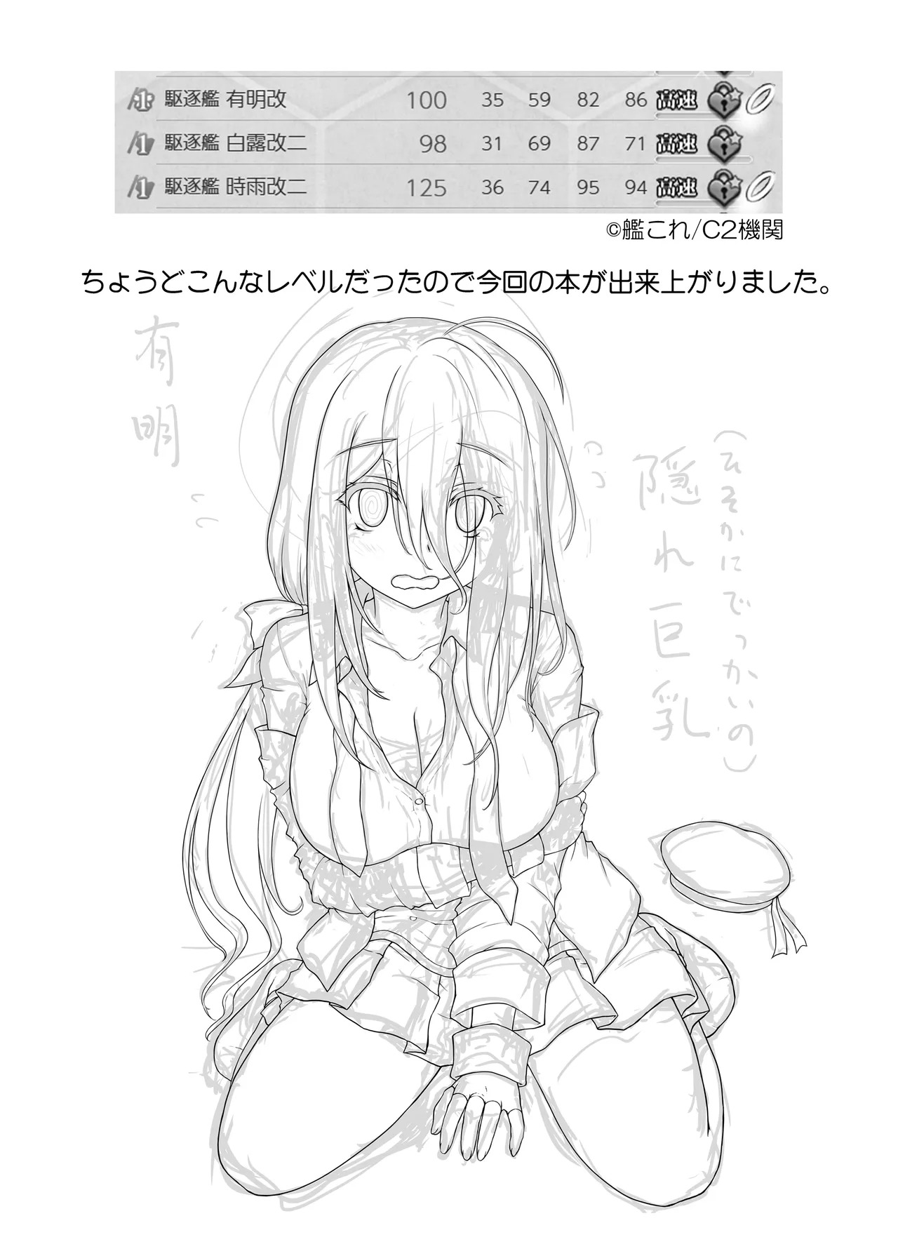 Preview page 3