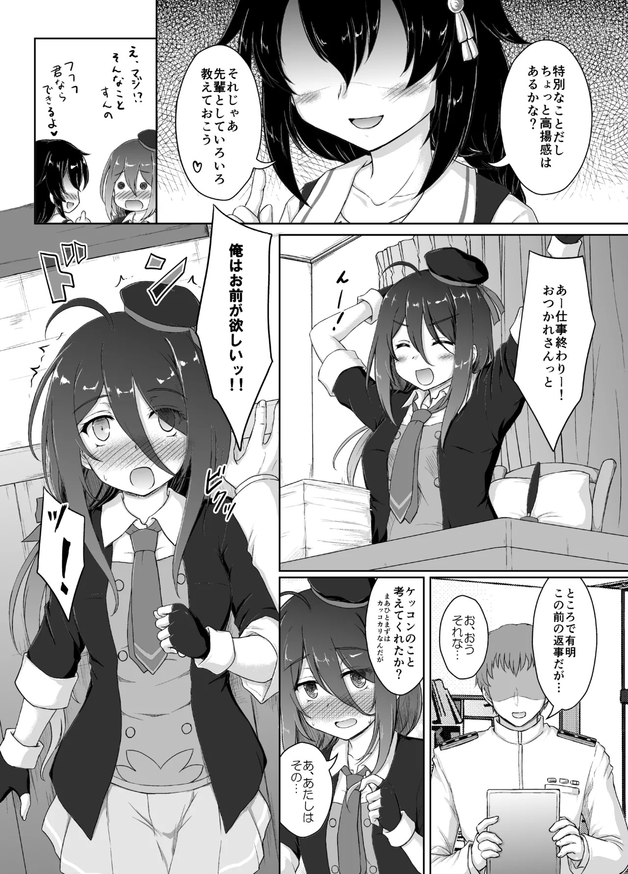 Preview page 5