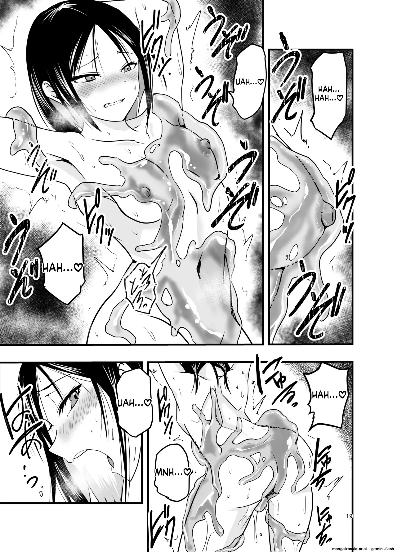 Maid with Tentacle - Page 19