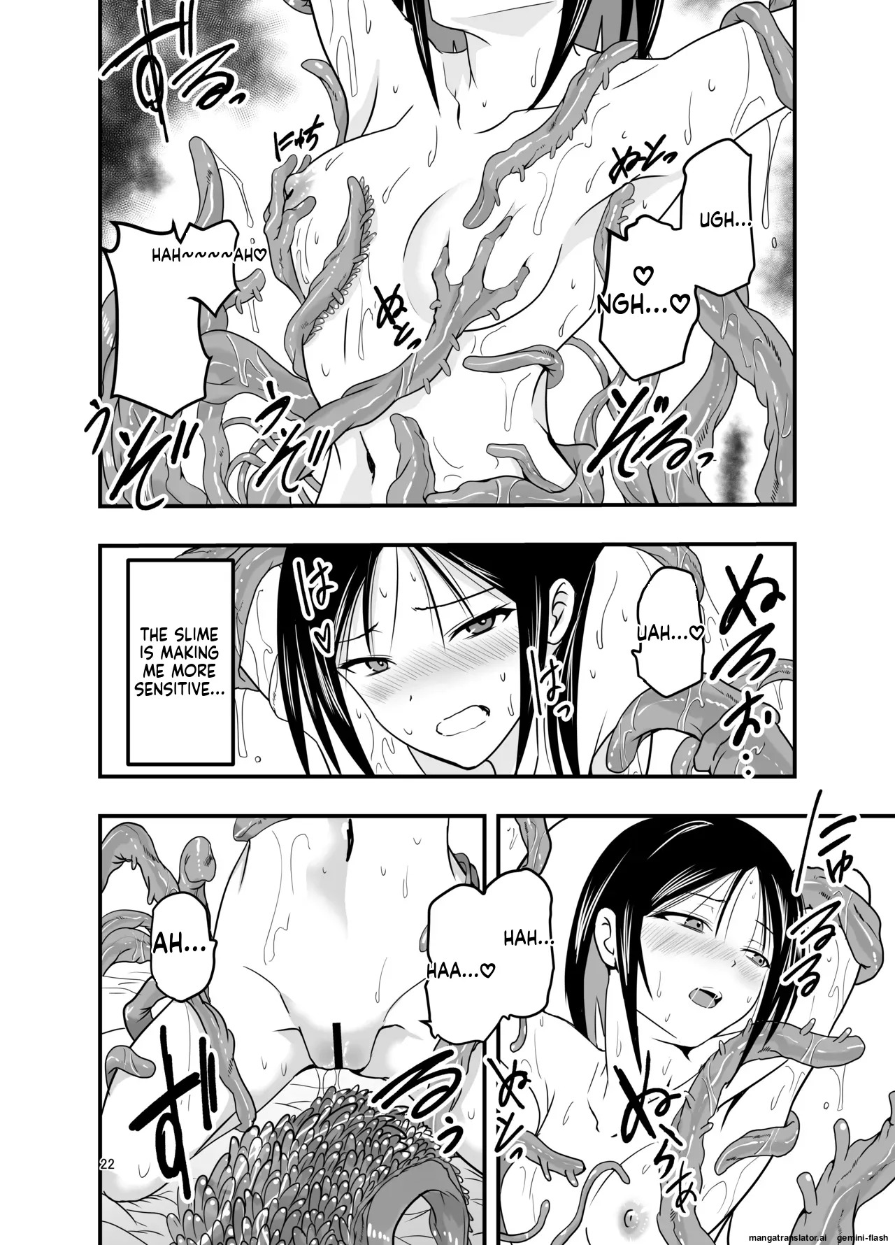 Maid with Tentacle - Page 22