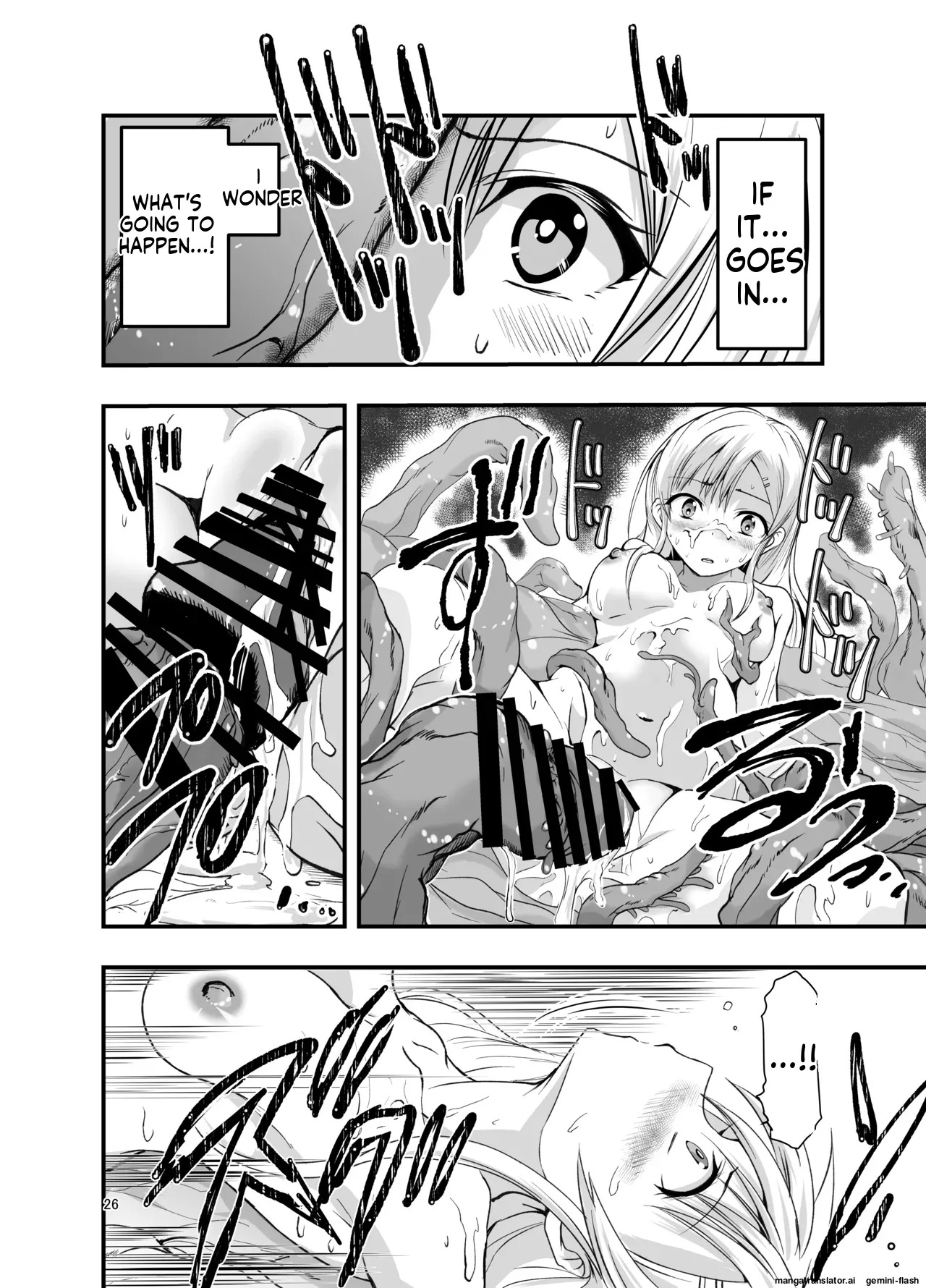 A Novelist Out of Ideas and A Skilled Worker - Page 26