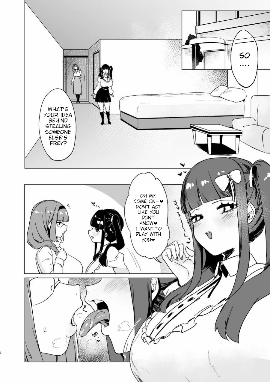 [Rugao House (Rugao)] Hoshokusha Domo no Period | Hunters Period [English] [Digital] [Poranya] - Page 3