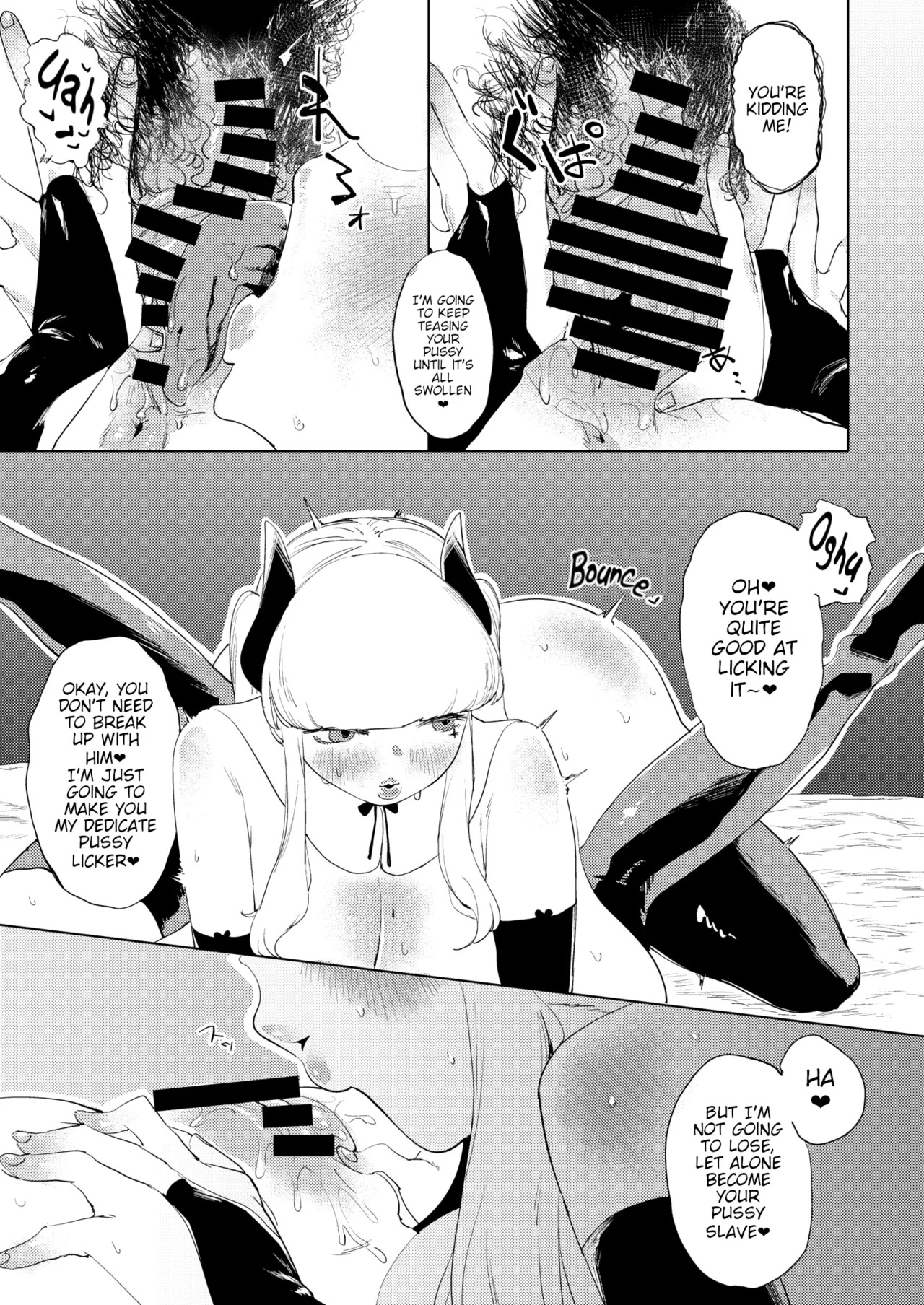 [Rugao House (Rugao)] Dekapai Chikou Seigi | Huge Tits Sex Technique [Digital] [English] [Poranya] - Page 12