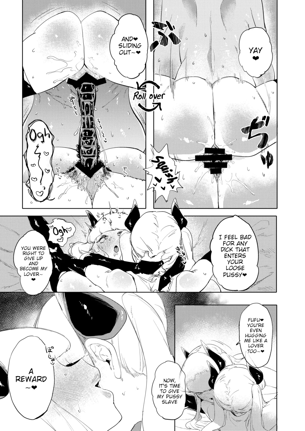 [Rugao House (Rugao)] Dekapai Chikou Seigi | Huge Tits Sex Technique [Digital] [English] [Poranya] - Page 20