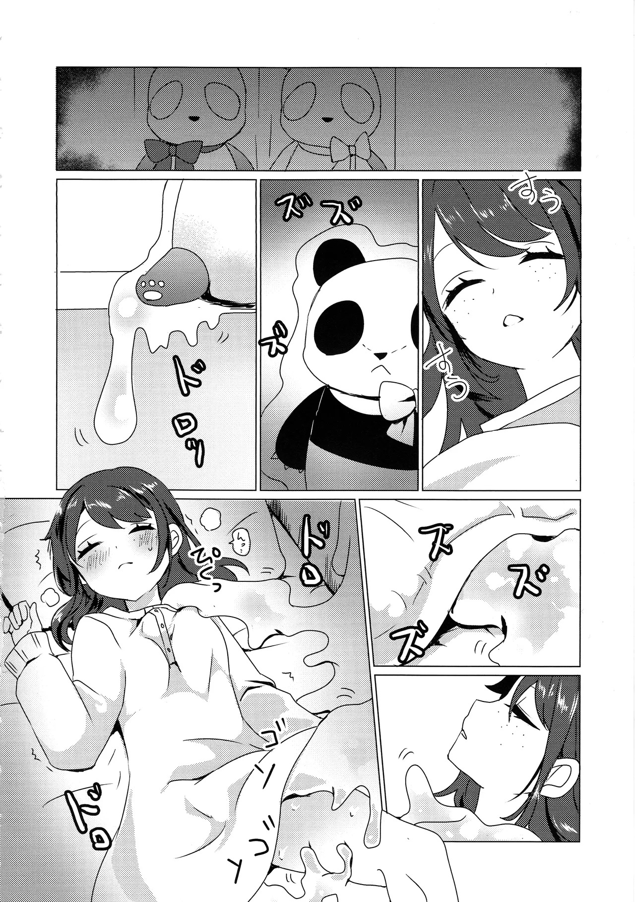 (C105)) [Akko (Akuya)] Chikurin ni Madoromu (IdentityV) - Page 27