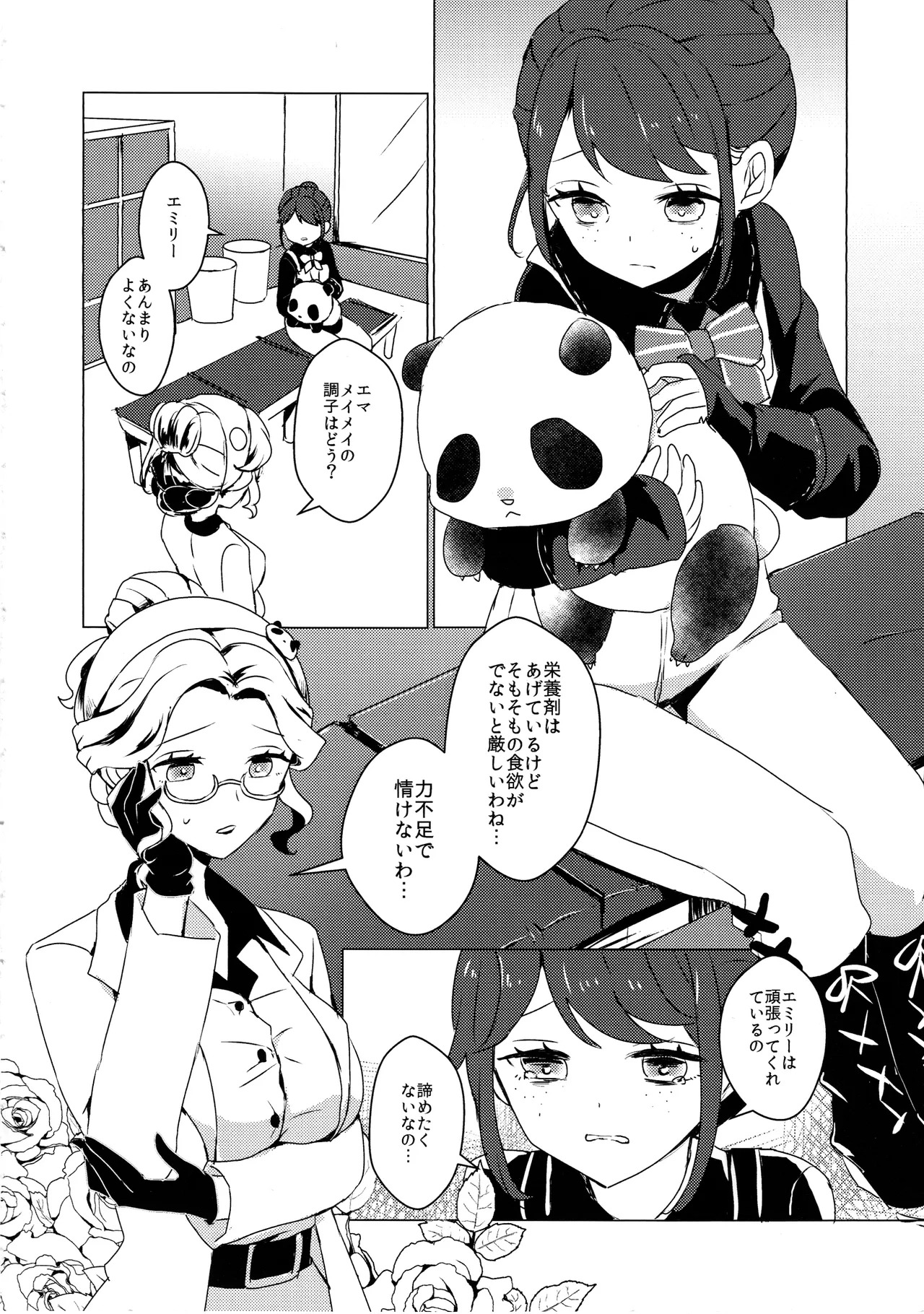 Preview page 3