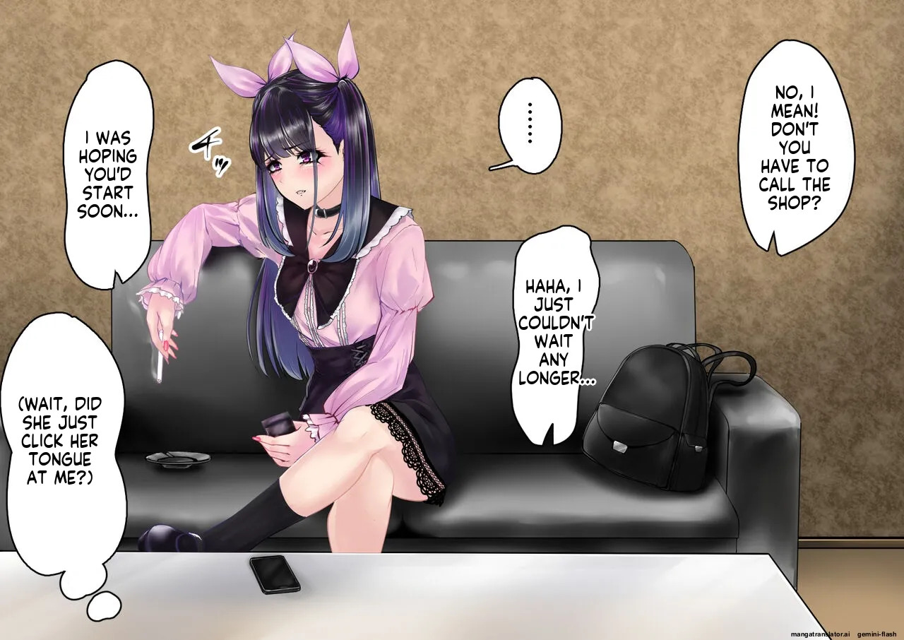 [Kokou No Gokutsubushi] Chinkasu name-tori sābisu yonde mitara nanka jiraidattanode chōkyō shite mita [English] - Page 22