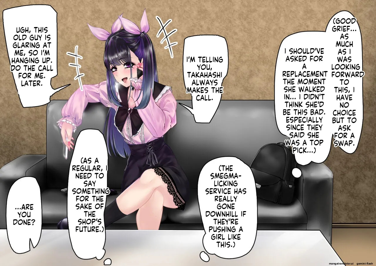 [Kokou No Gokutsubushi] Chinkasu name-tori sābisu yonde mitara nanka jiraidattanode chōkyō shite mita [English] - Page 25