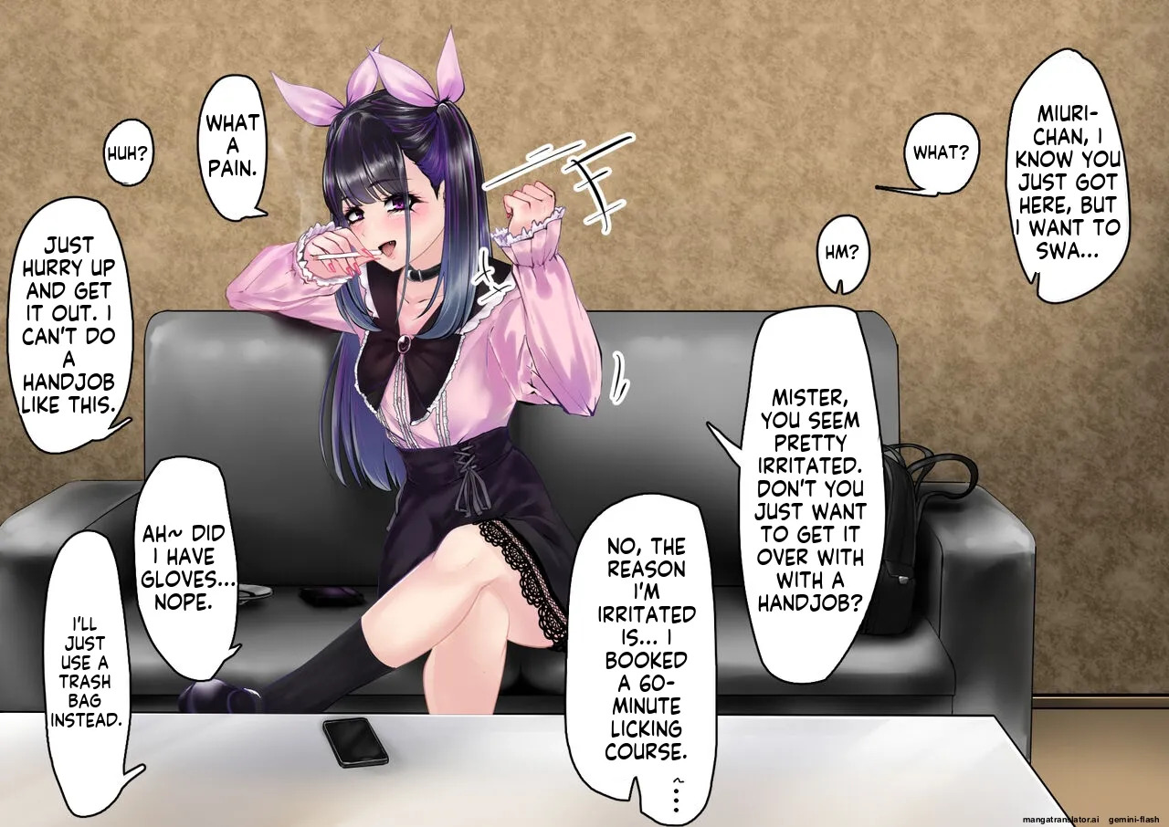 [Kokou No Gokutsubushi] Chinkasu name-tori sābisu yonde mitara nanka jiraidattanode chōkyō shite mita [English] - Page 26