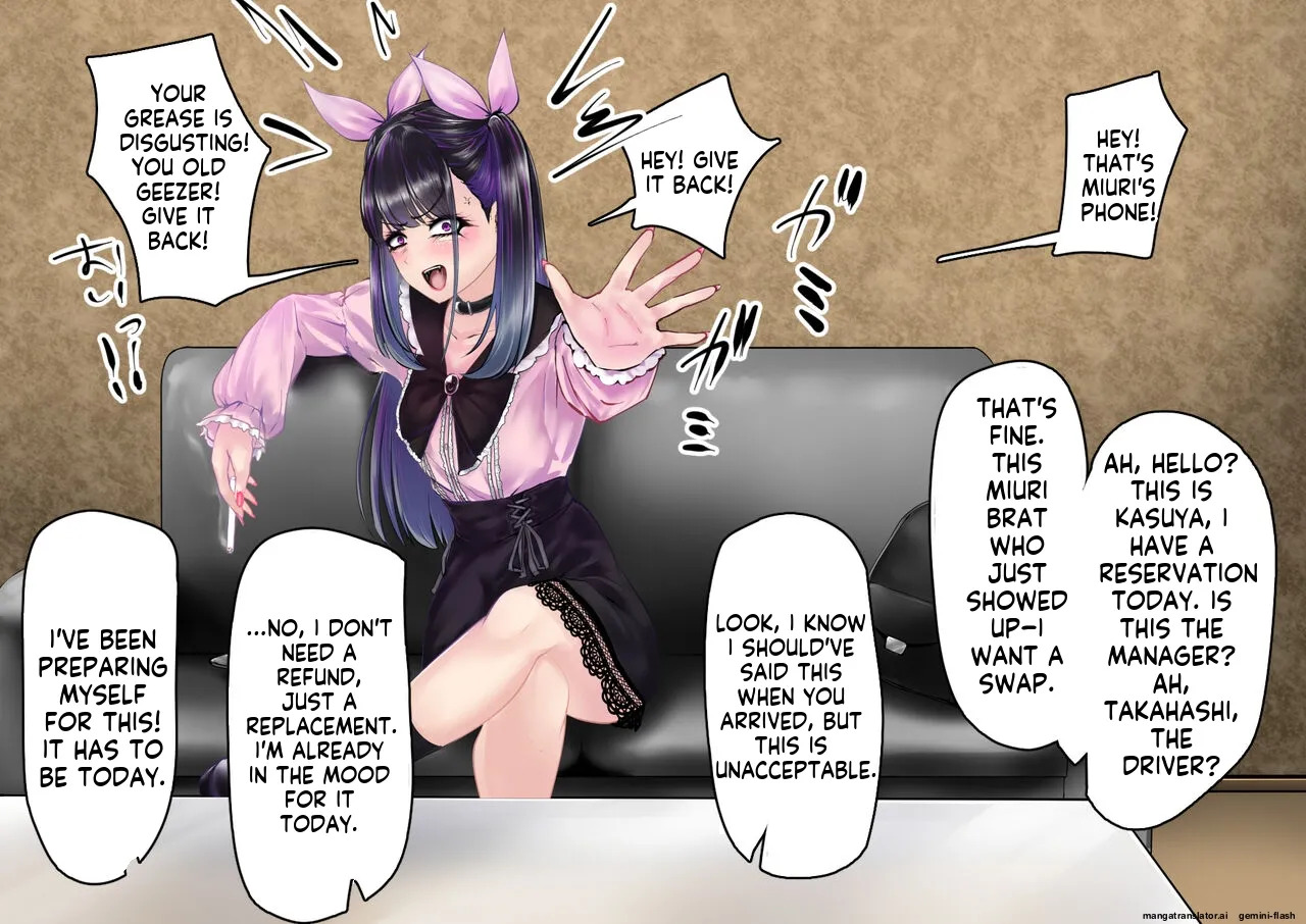 [Kokou No Gokutsubushi] Chinkasu name-tori sābisu yonde mitara nanka jiraidattanode chōkyō shite mita [English] - Page 27