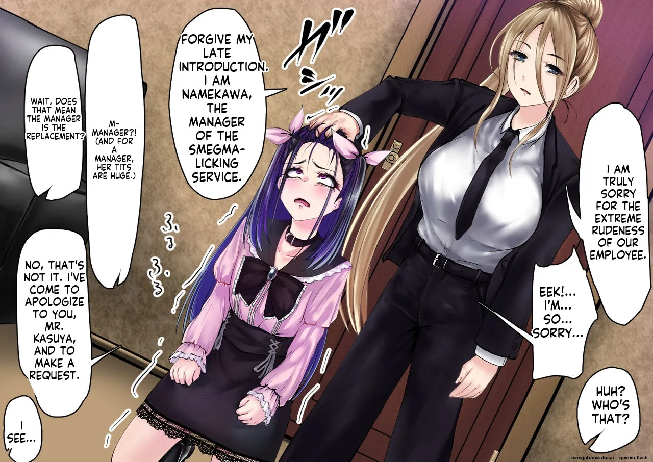 [Kokou No Gokutsubushi] Chinkasu name-tori sābisu yonde mitara nanka jiraidattanode chōkyō shite mita [English] - Page 31