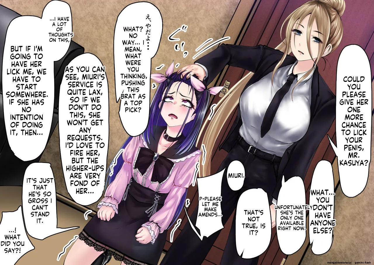 [Kokou No Gokutsubushi] Chinkasu name-tori sābisu yonde mitara nanka jiraidattanode chōkyō shite mita [English] - Page 32