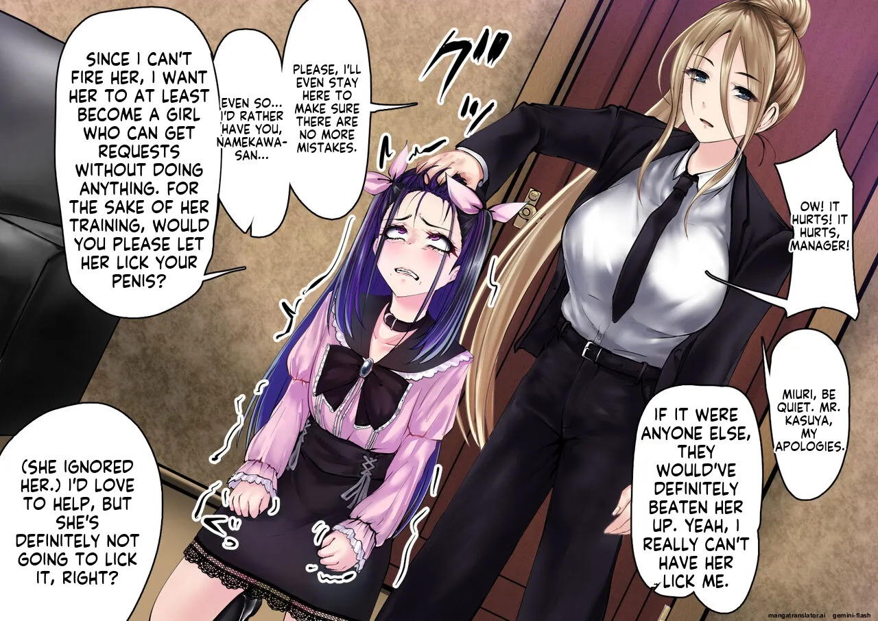 [Kokou No Gokutsubushi] Chinkasu name-tori sābisu yonde mitara nanka jiraidattanode chōkyō shite mita [English] - Page 33