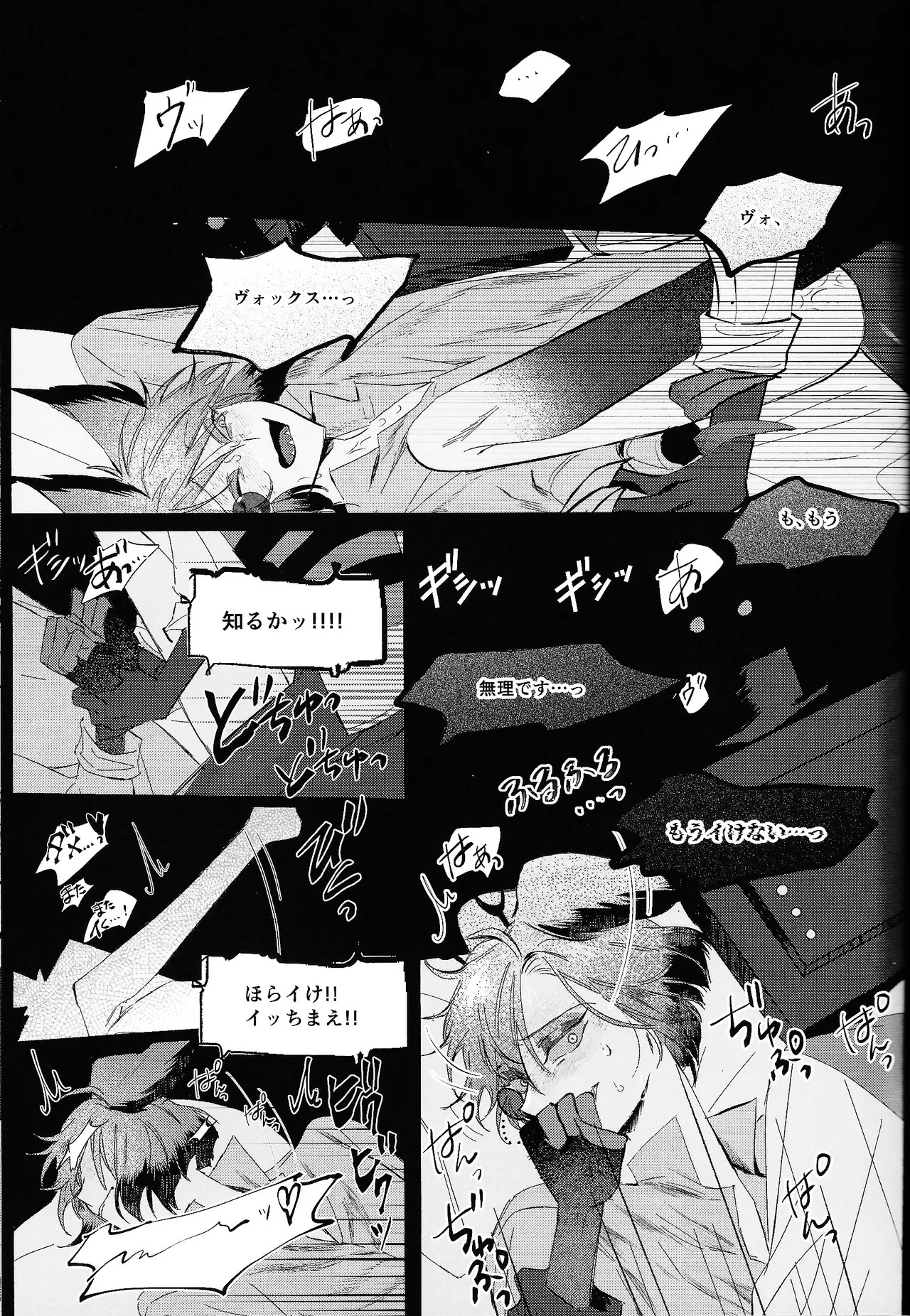 [Morida kusan (Morita)] Jigojitoku (Hazbin Hotel) - Page 27