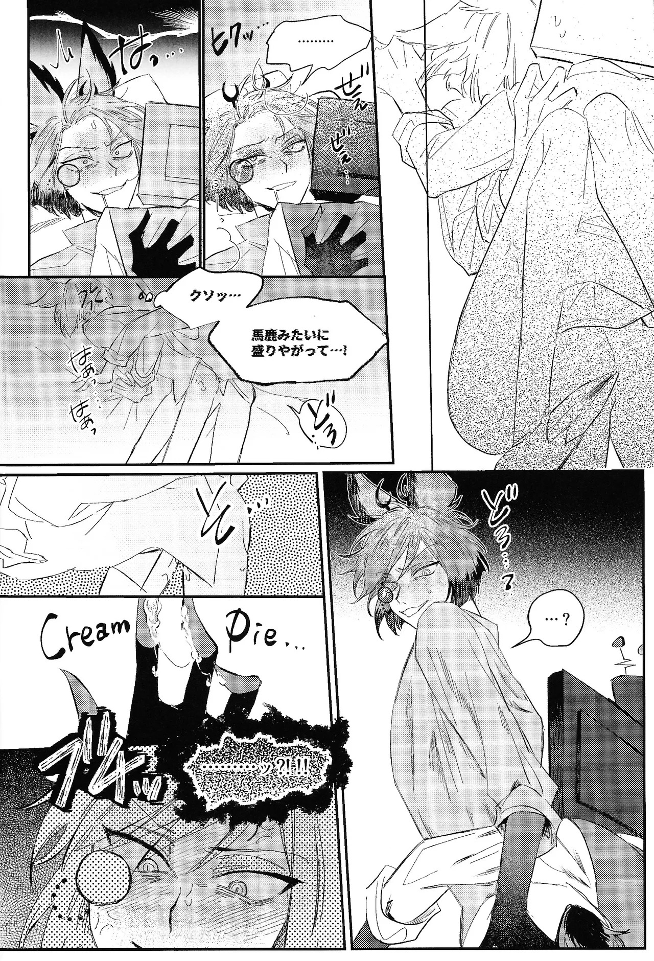 [Morida kusan (Morita)] Jigojitoku (Hazbin Hotel) - Page 30
