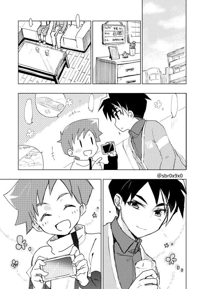 Preview page 4