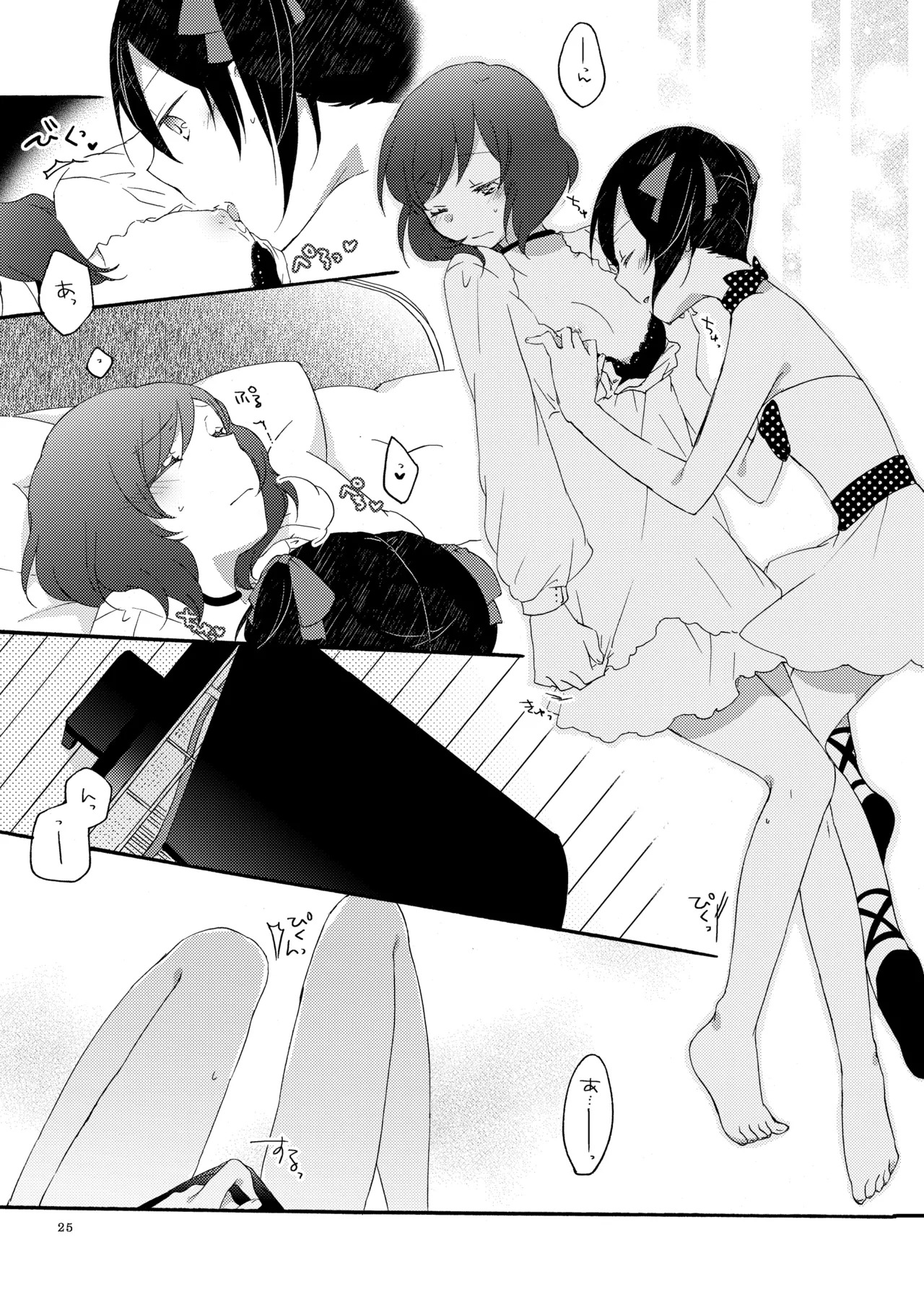 [Niratama (Sekihara, Hiroto)] Private Tsunderation Round 3 (Love Live!) [Digital] - Page 24