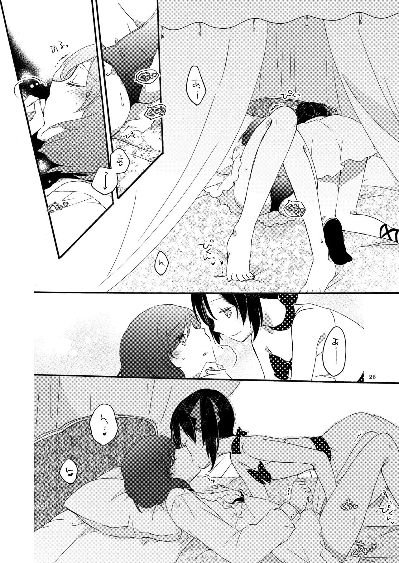 [Niratama (Sekihara, Hiroto)] Private Tsunderation Round 3 (Love Live!) [Digital] - Page 25