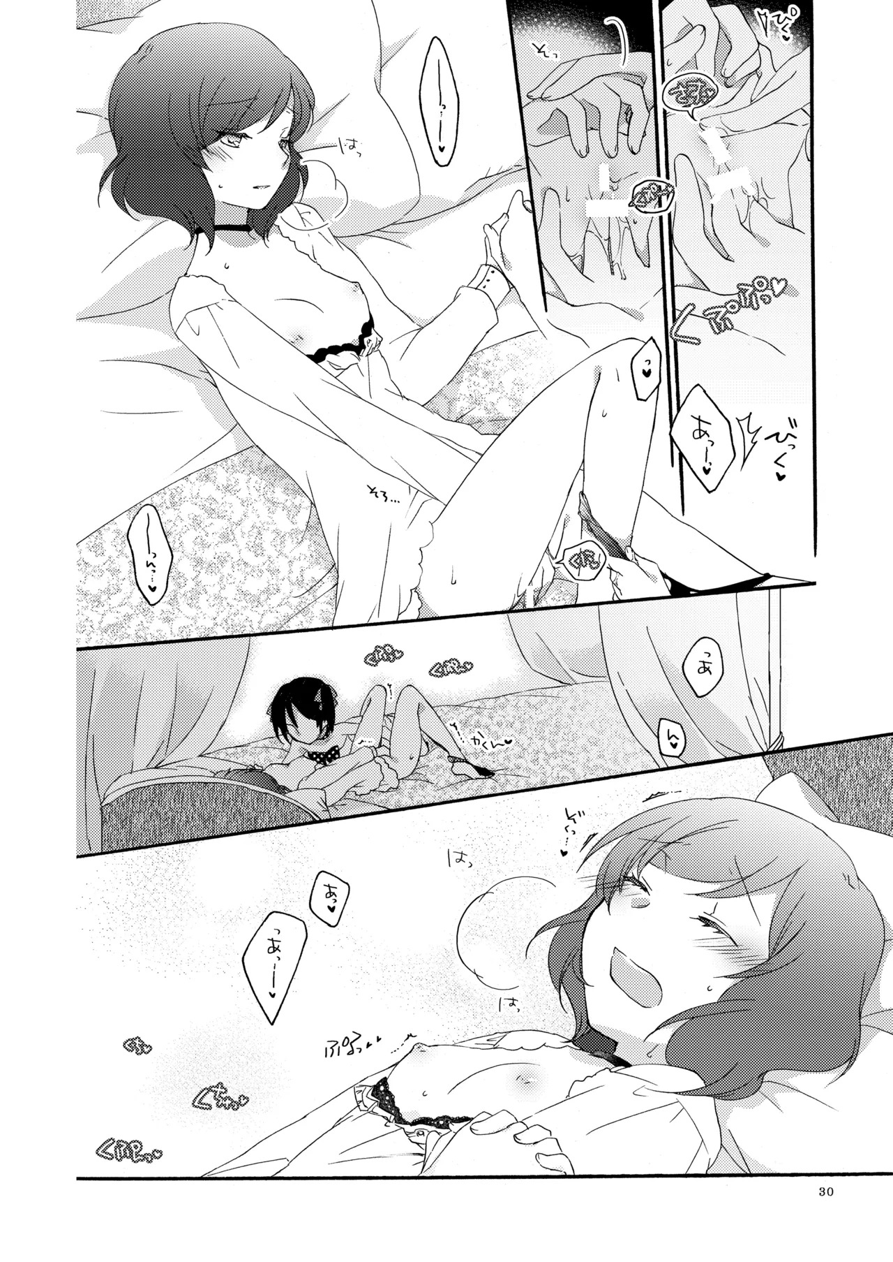 [Niratama (Sekihara, Hiroto)] Private Tsunderation Round 3 (Love Live!) [Digital] - Page 29