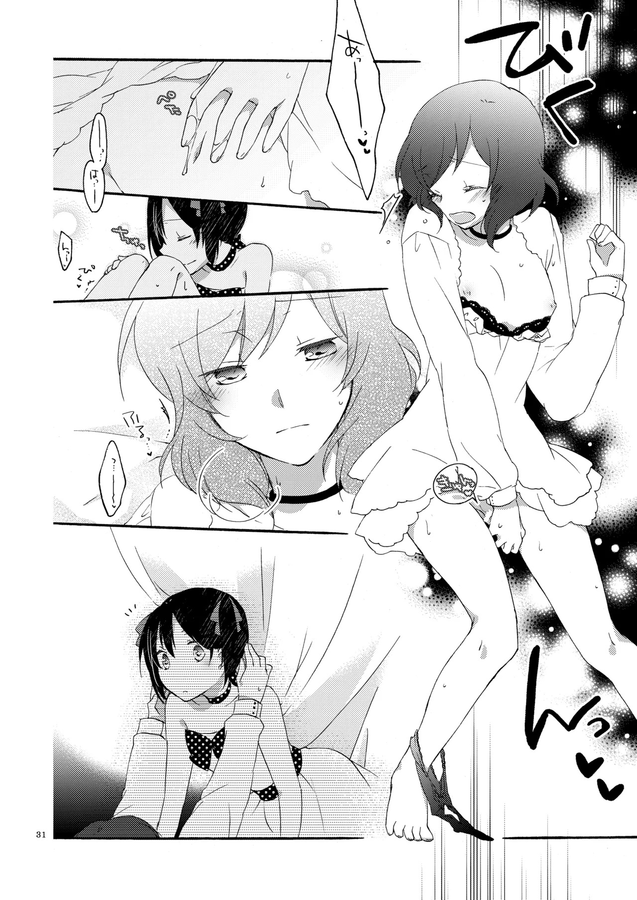 [Niratama (Sekihara, Hiroto)] Private Tsunderation Round 3 (Love Live!) [Digital] - Page 30