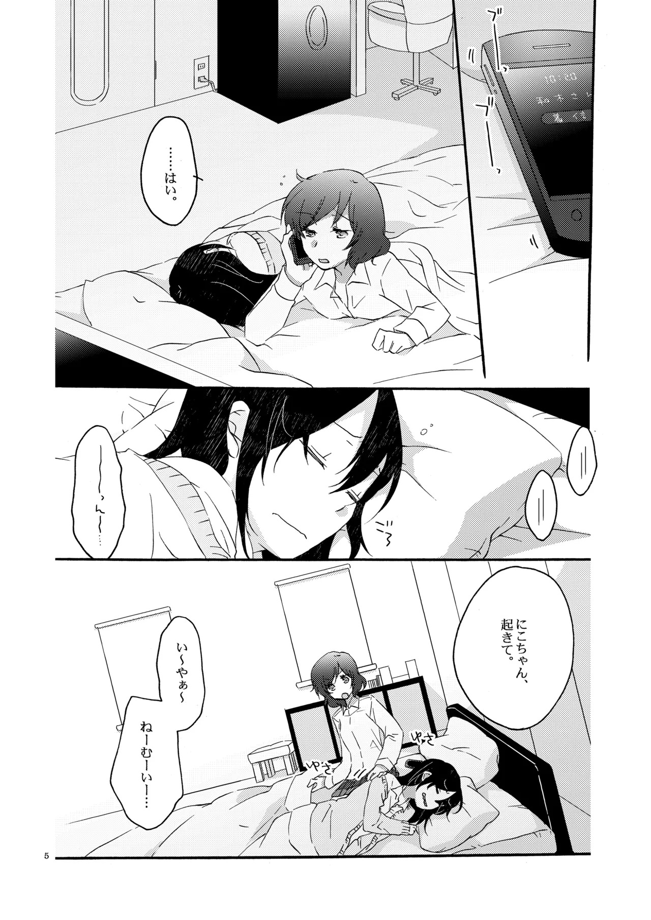 Preview page 4