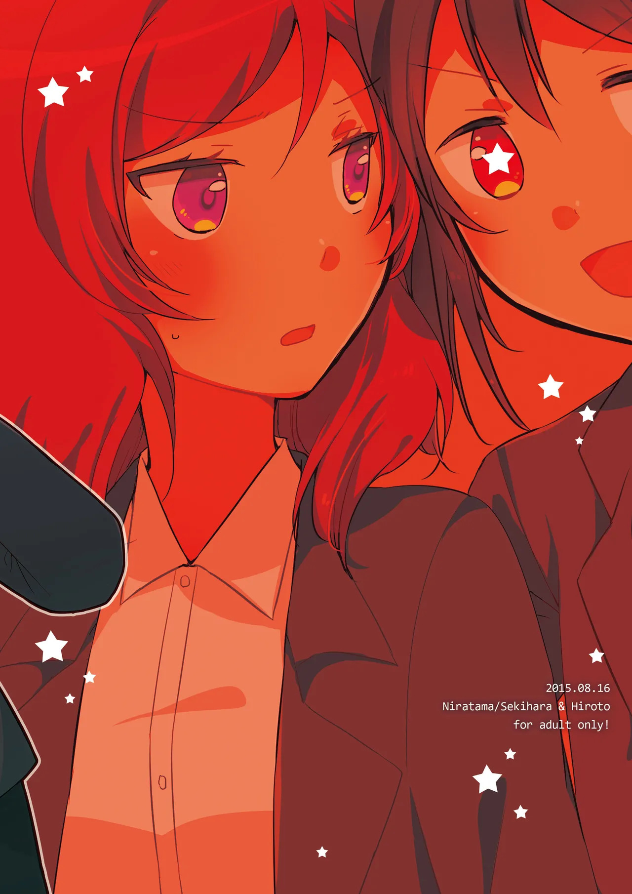 [Niratama (Sekihara, Hiroto)] Private Tsunderation Round 4 (Love Live!) [Digital] - Page 34