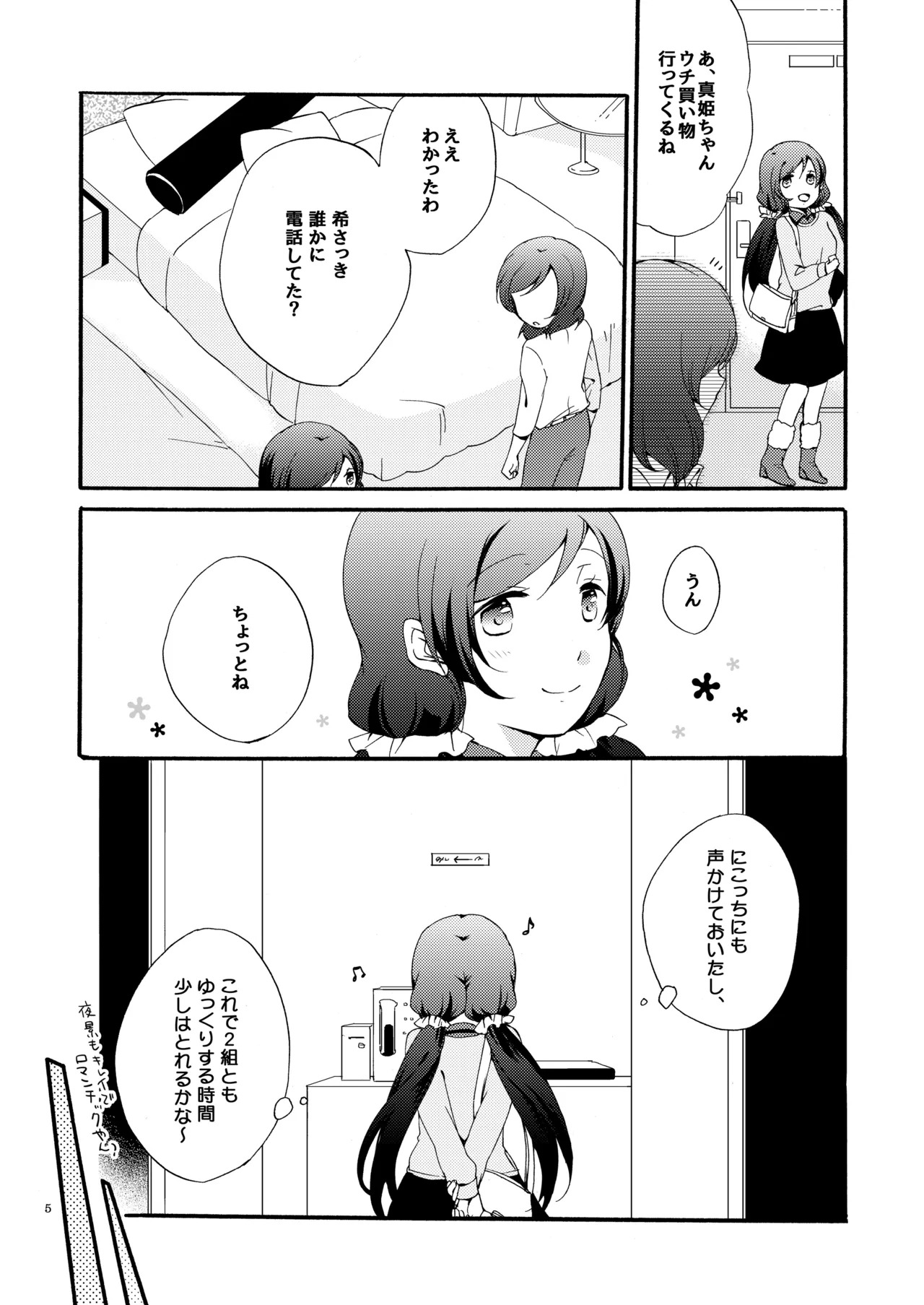 Preview page 4
