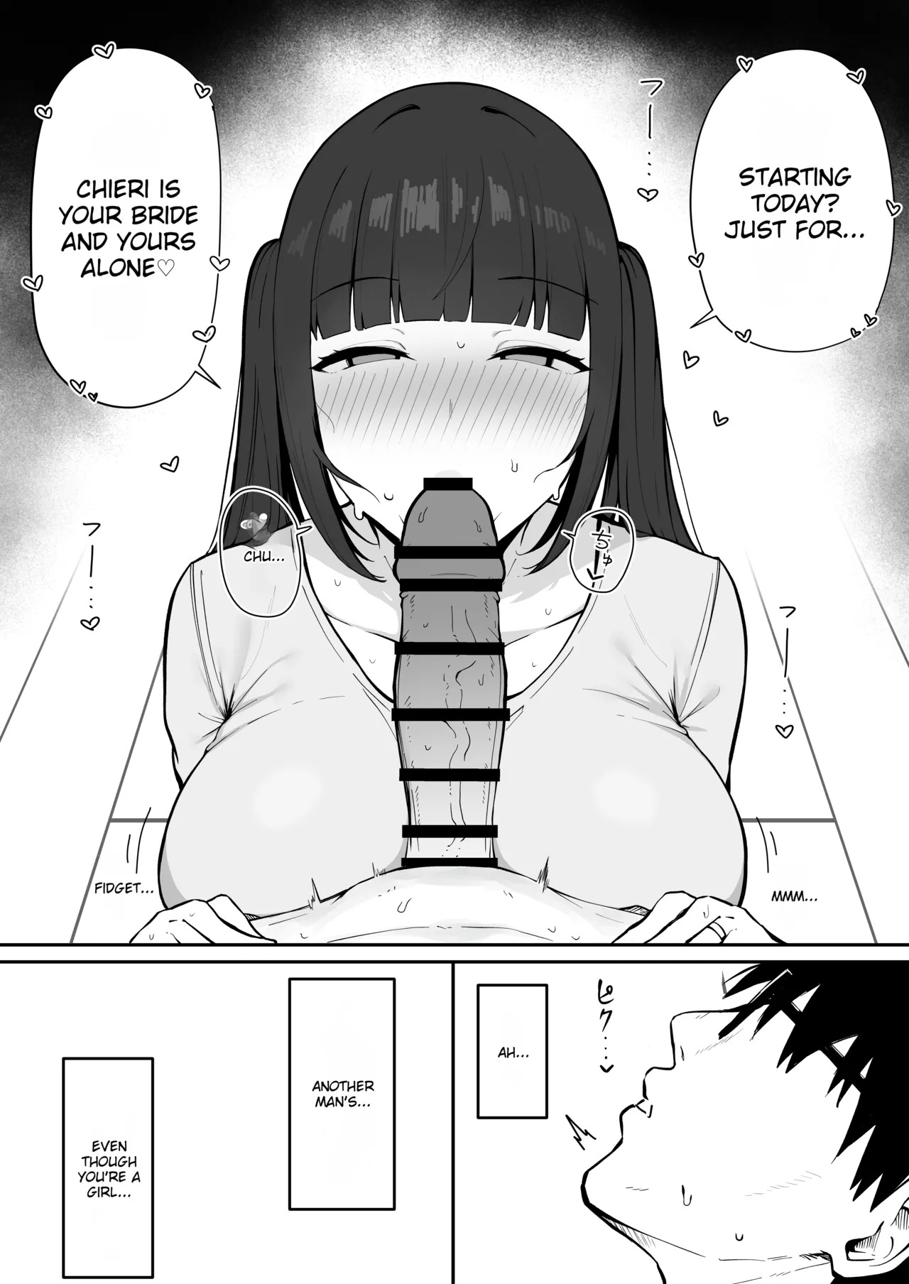 [Asia no Hiraki (Eisia)] The Succubus Wife Next Door [English][MTL] - Page 17