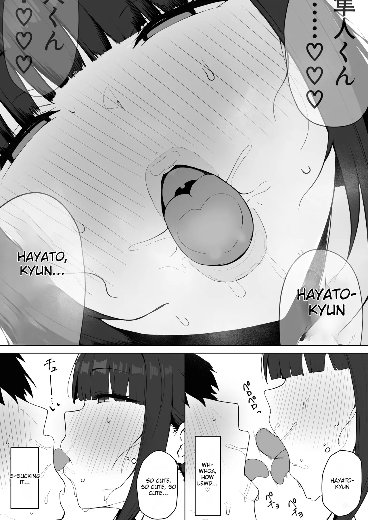 [Asia no Hiraki (Eisia)] The Succubus Wife Next Door [English][MTL] - Page 21