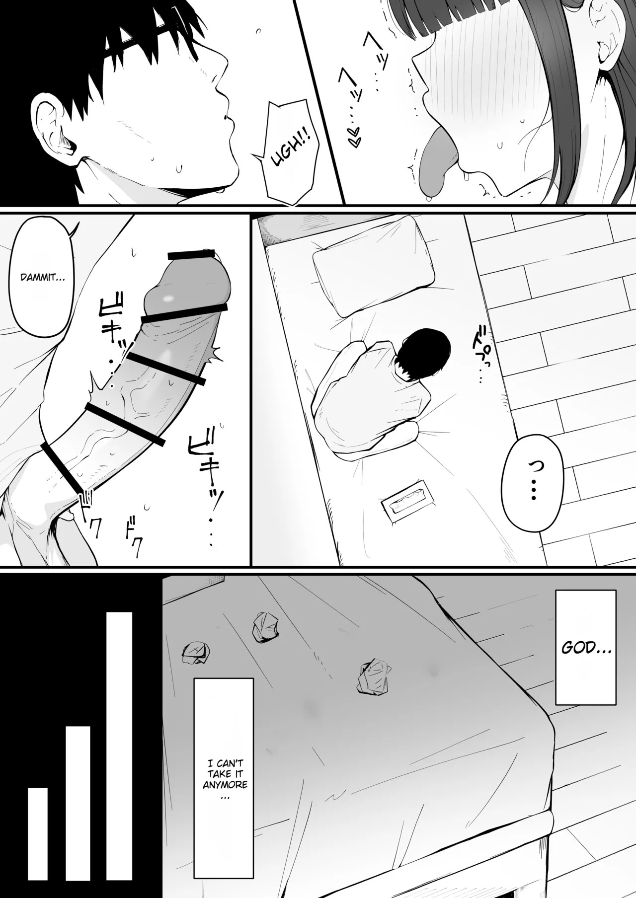 [Asia no Hiraki (Eisia)] The Succubus Wife Next Door [English][MTL] - Page 9