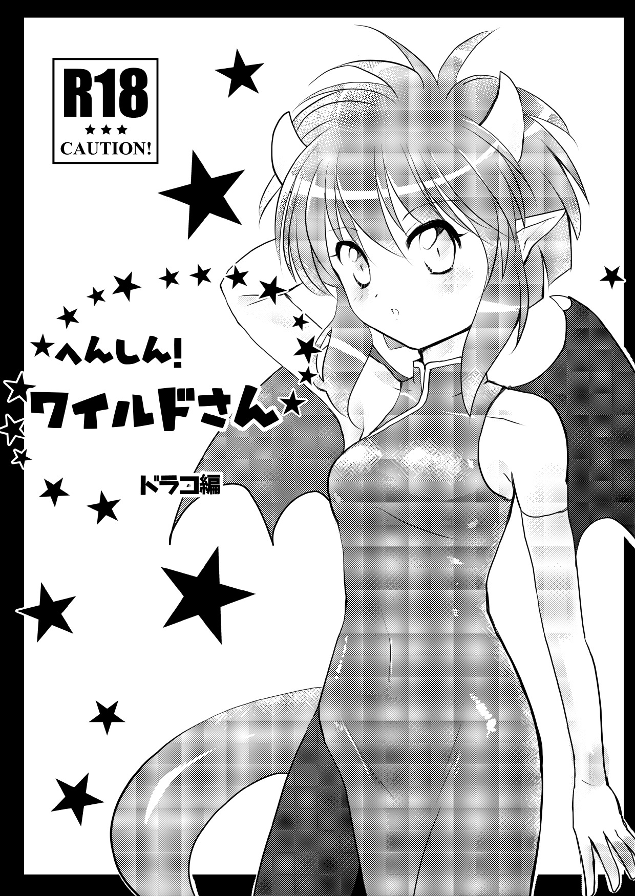 Preview page 1