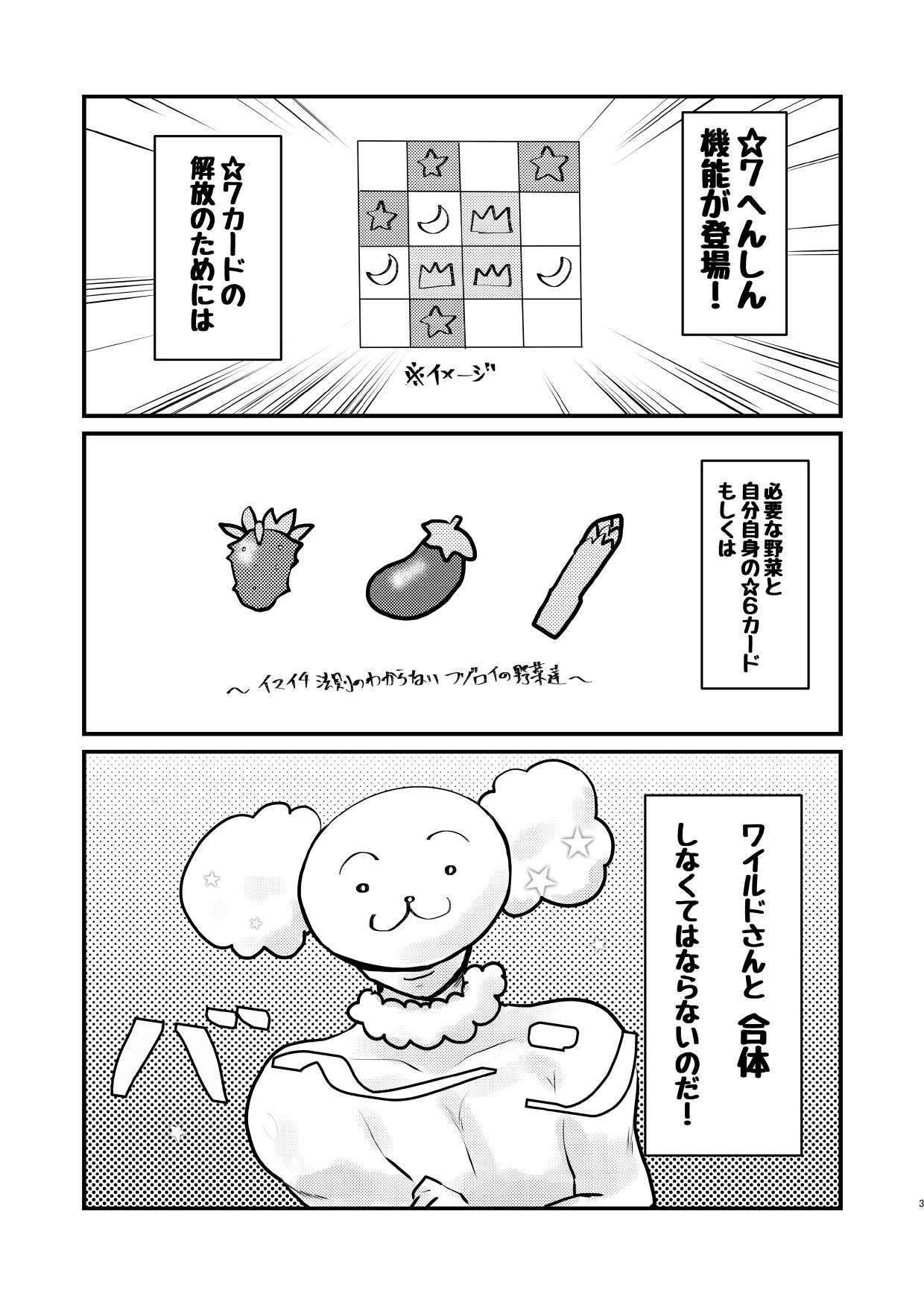 Preview page 3