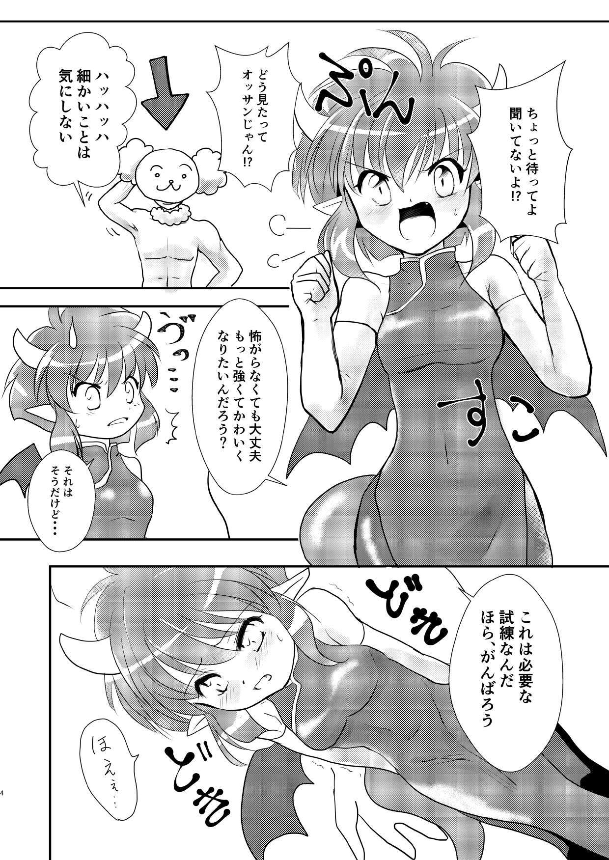 Preview page 4