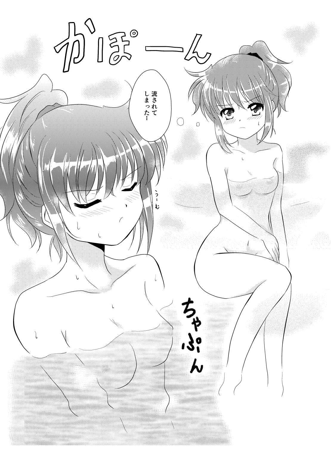 [SweetSprite (逆鏡優羅)] quever (ぷよぷよ) - Page 17