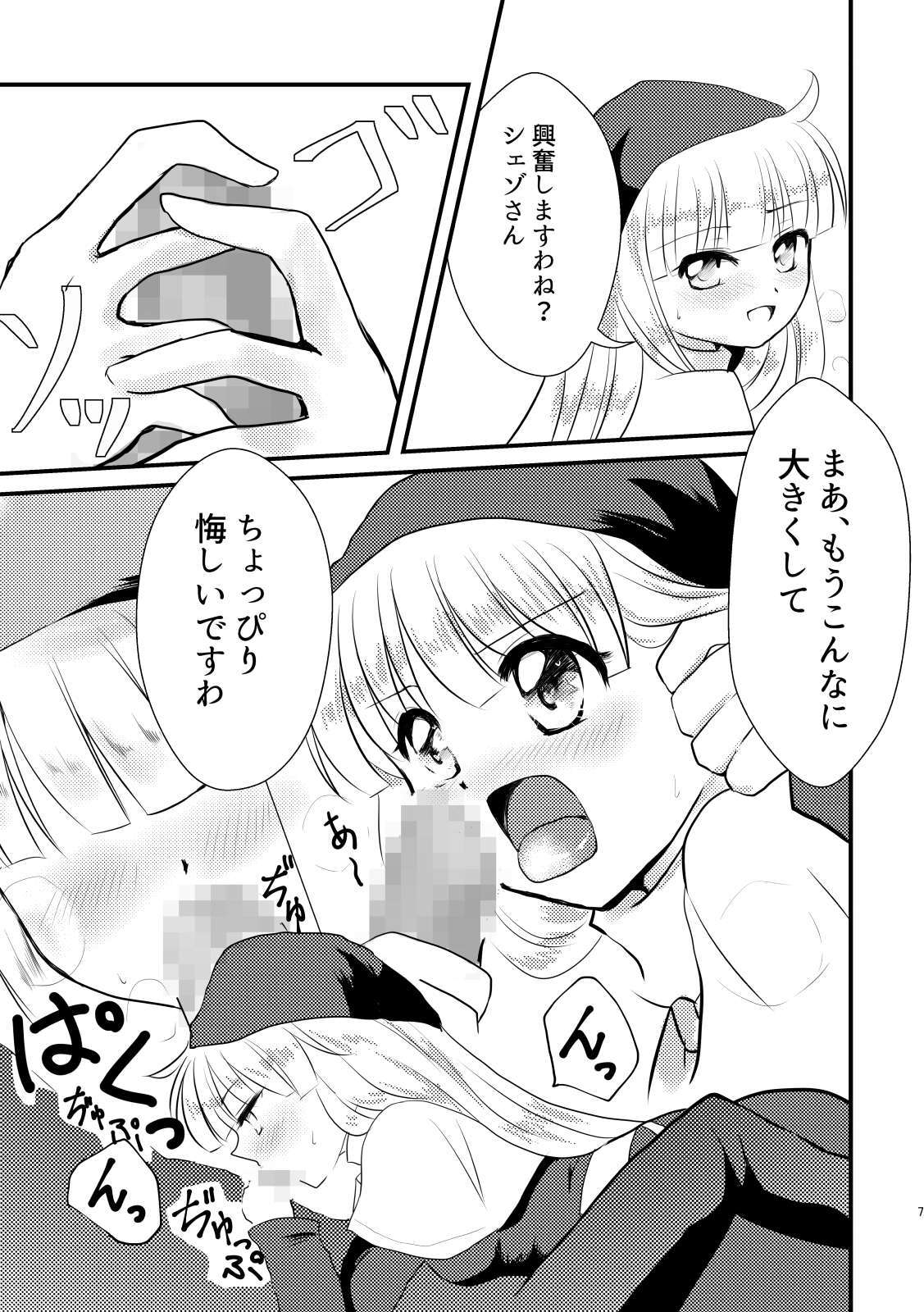 Preview page 5