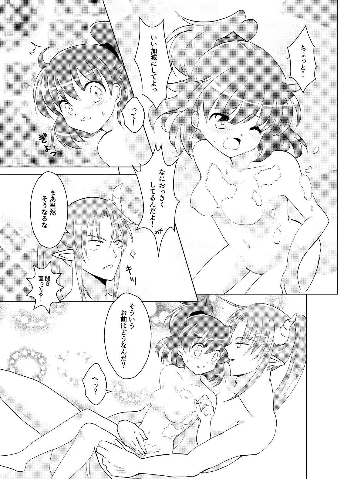 [SweetSprite (逆鏡優羅)] popping shower (ぷよぷよ) - Page 11