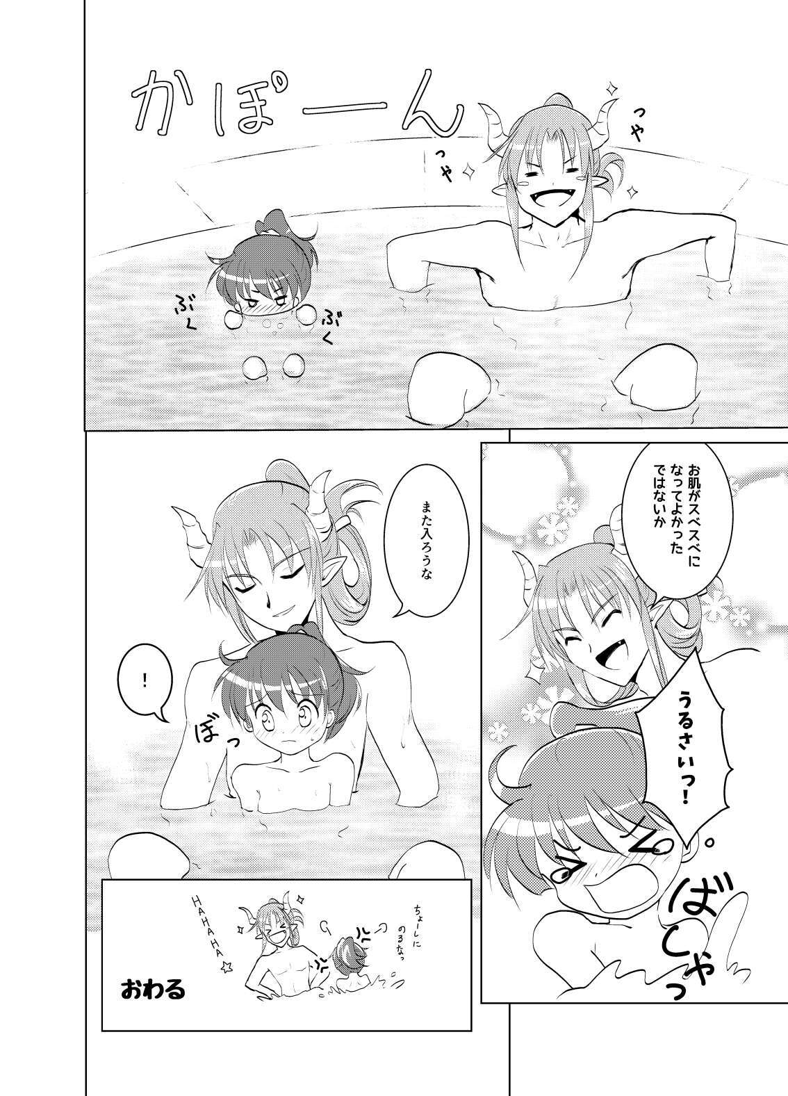 [SweetSprite (逆鏡優羅)] popping shower (ぷよぷよ) - Page 16