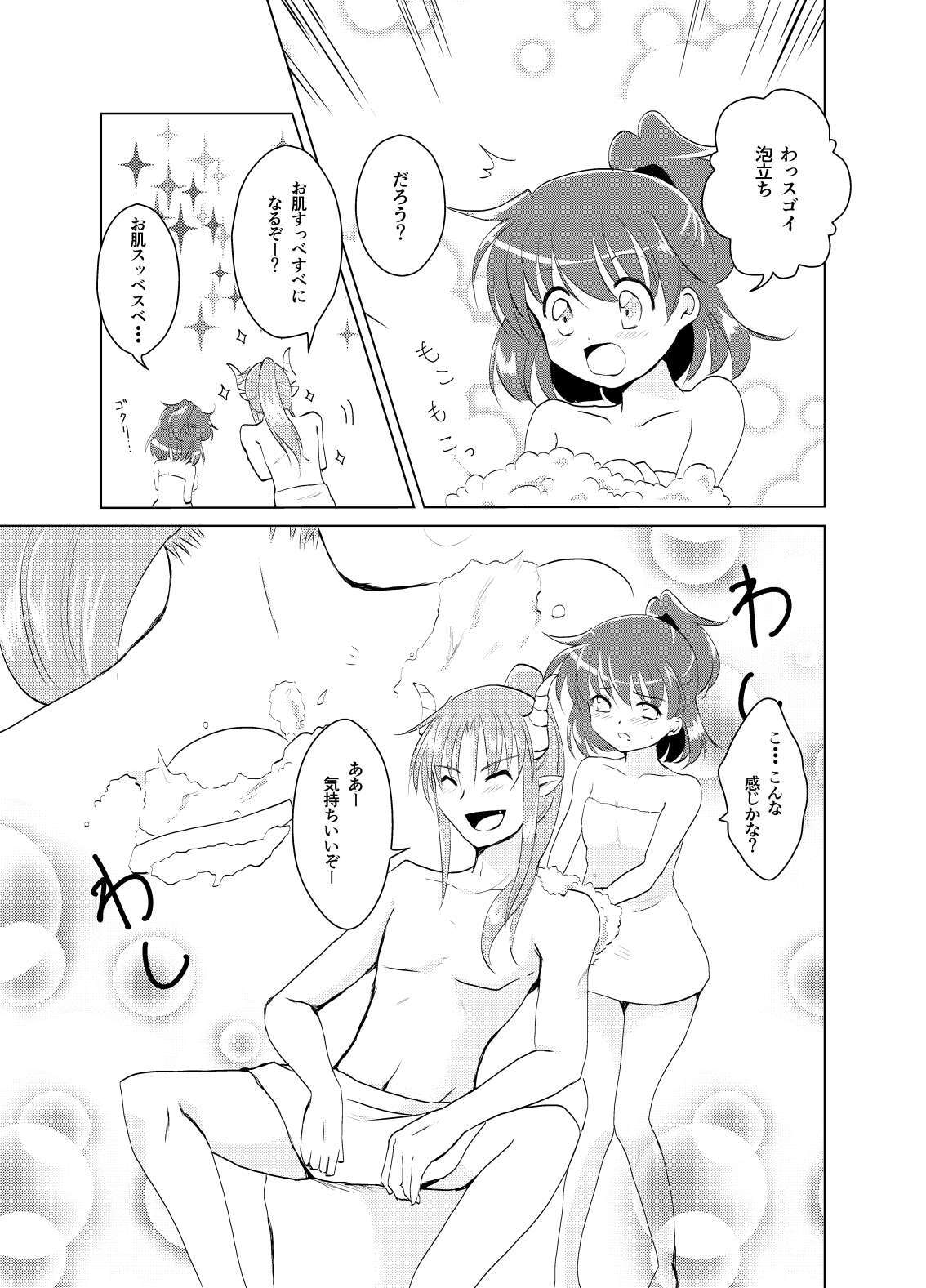 Preview page 5