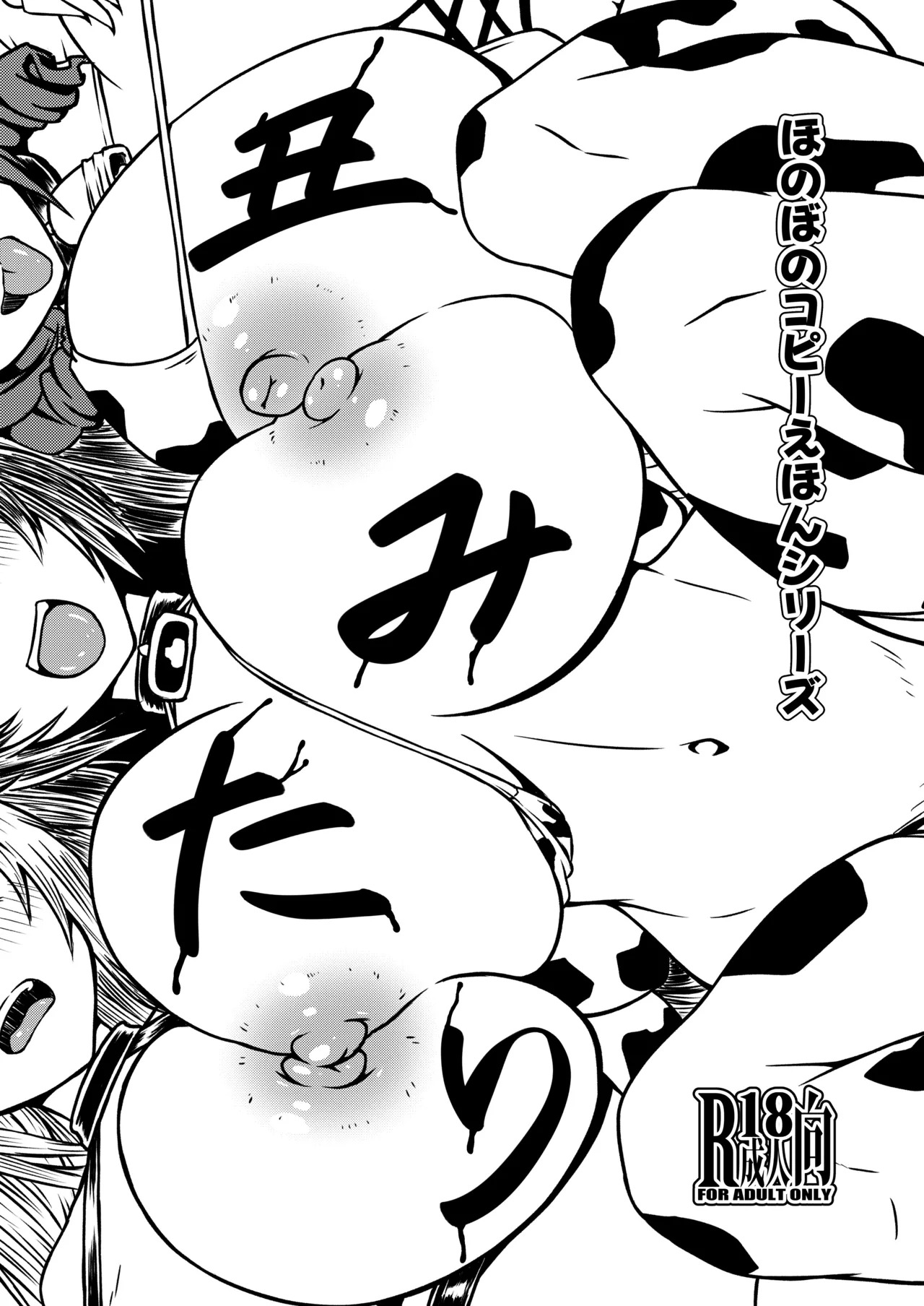 Preview page 1