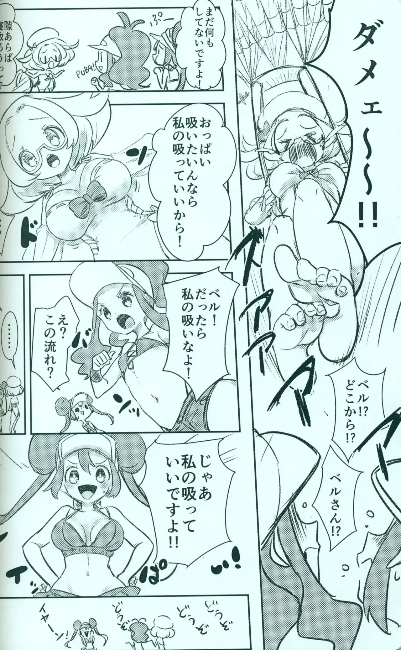 Preview page 2