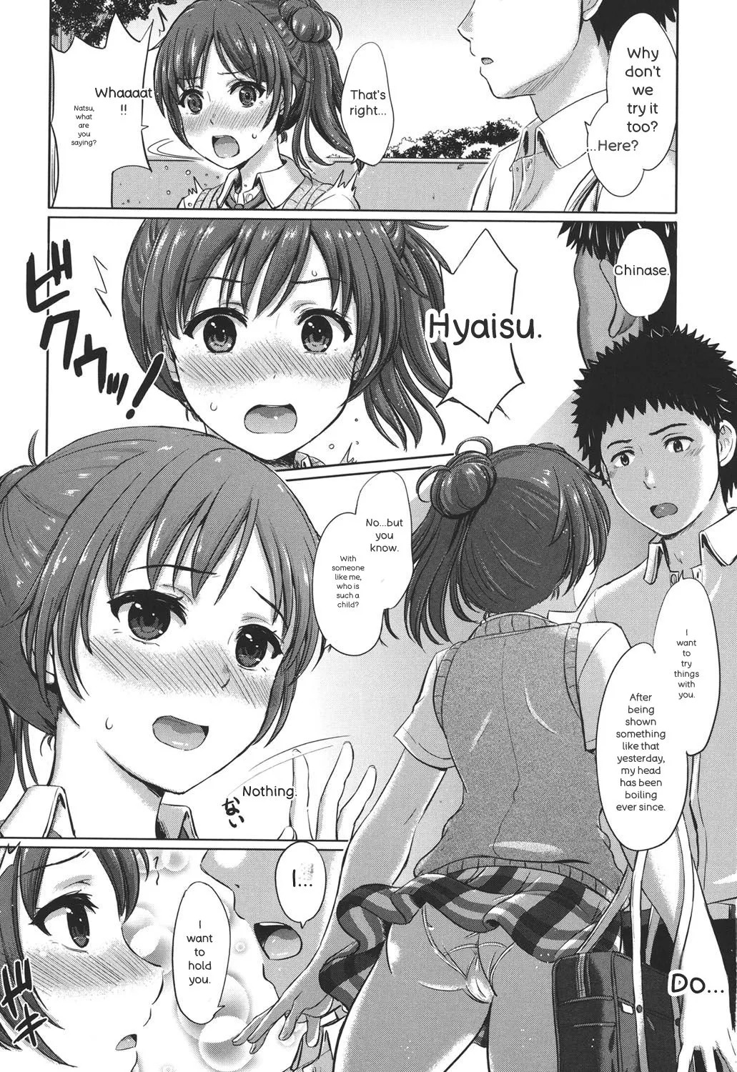 [Inanaki Shiki] Kanojo-tachi no Gakusei Album - Page 14