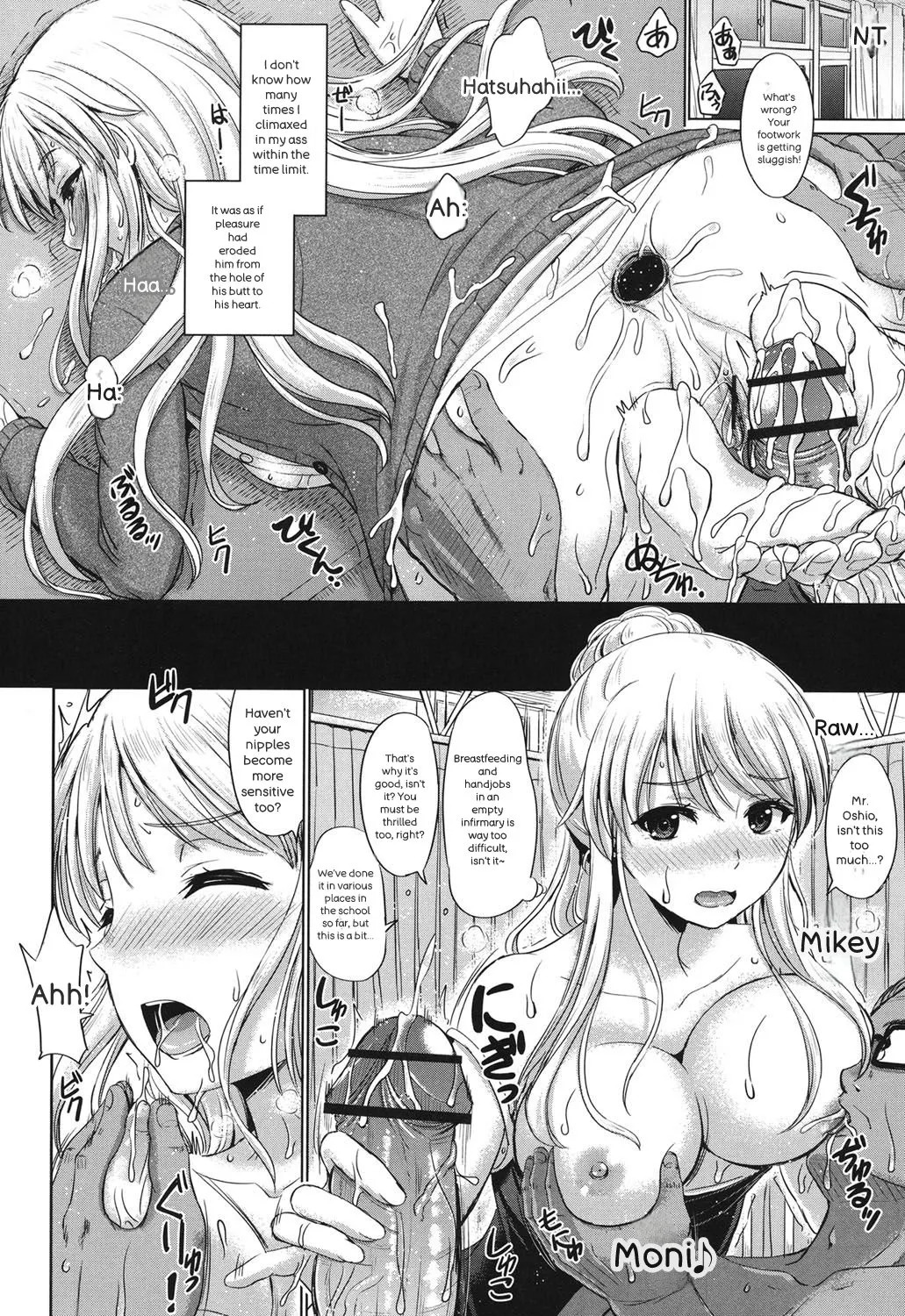 [Inanaki Shiki] Kanojo-tachi no Gakusei Album - Page 165