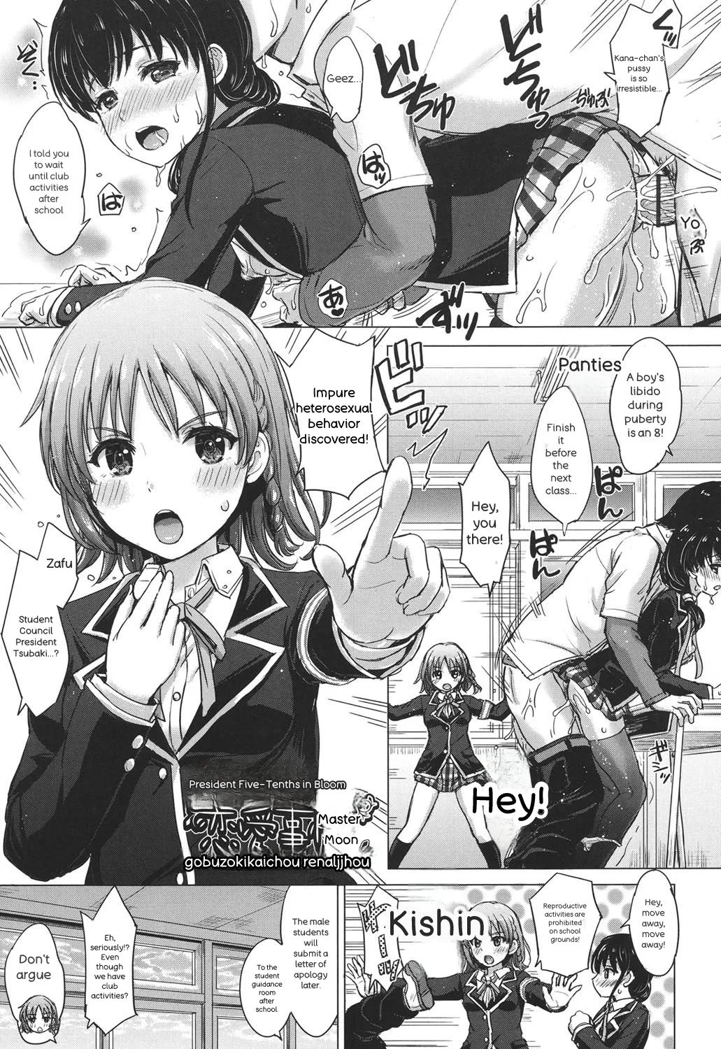 [Inanaki Shiki] Kanojo-tachi no Gakusei Album - Page 174