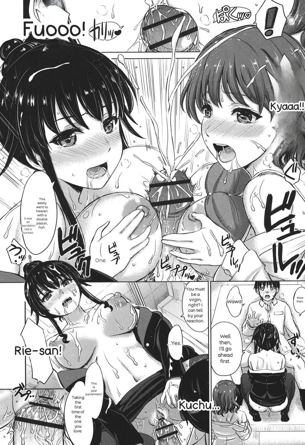 [Inanaki Shiki] Kanojo-tachi no Gakusei Album - Page 43