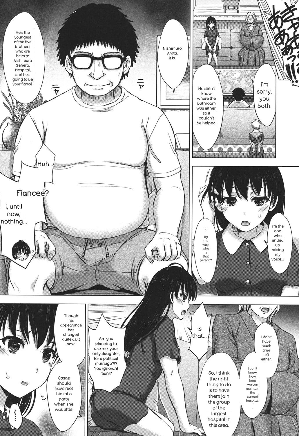 [Inanaki Shiki] Kanojo-tachi no Gakusei Album - Page 58